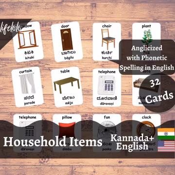 Household Items Kannada Flash cards, English Bilingual Cards, Montessori Printable, Homeschool Preschool, Kids Printable Download pdf