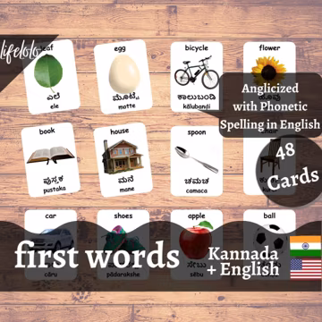 First Words Kannada Version - English Bilingual Cards | 48 Kannada Flash Cards | Montessori Cards | Homeschooling - Printable Download