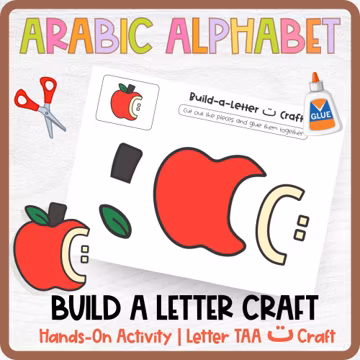 Arabic Letter TAA Craft - Build a Letter Activity for Kids - Islamic Printable for Preschool & Homeschool Learning