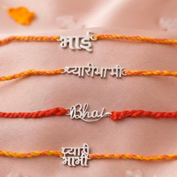 Bhaiya - Bhabhi Silver Rakhi, Handmade RakshaBandhan Rakhi, IndianFestival Gift from Sister, Sibling Love, Couple Rakhis, BhaiyaBhabhi Combo