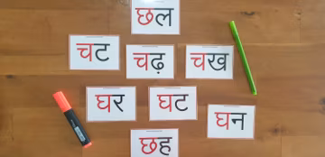 Hindi two letter words | 2 letter words in Hindi | Hindi | Flashcards | Kindergarten | 1st Grade | Hindi Learning | Hindi reading practice