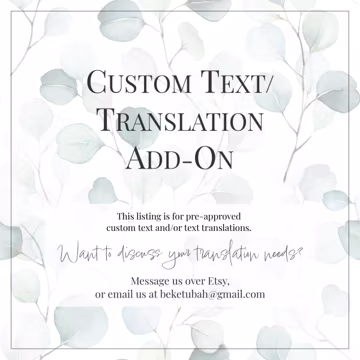 Custom Text & Translation Add-On