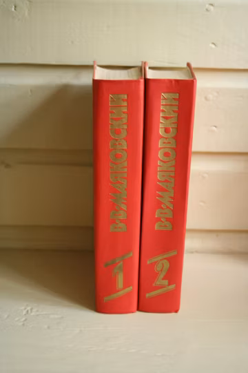 Set of two books of soviet poet V.Mayakovsky.