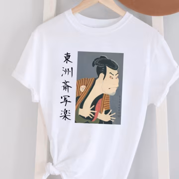 Sharaku Kabuki Actor T-Shirt - Japanese Ukiyoe Art Shirt