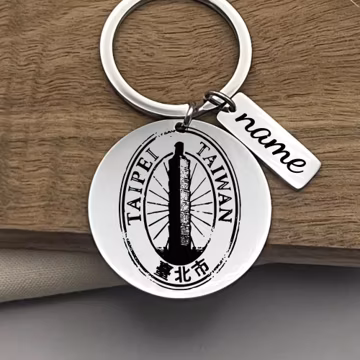 Personalized Taiwan Keychain: Stainless Steel Souvenir Keyring
