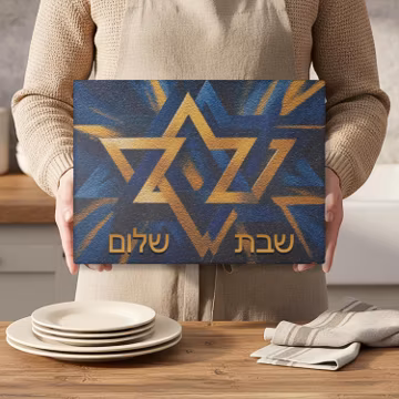 Challah Cutting Board: Magen David Print Design in Tempered Glass, Modern Hebrew Shabbat Shalom Plate, Judaica Gift #65