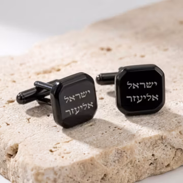 personalised cufflinks Black Stainless Steel-custom engraved cufflinks – Jewish Wedding Gift