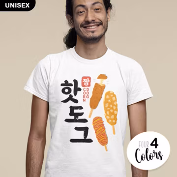 Korean Style Corn Dog - Korean Street Food / Unisex T-Shirt / K-Pop, K-Drama, and K-Fashion Lovers