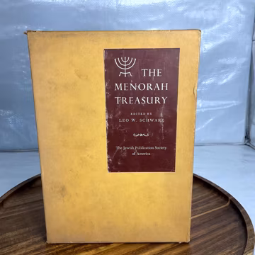 The Menorah Treasury Leo W. Schwarz 1964 1st Ed Jewish Culture Essays