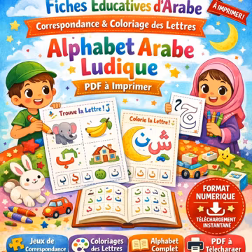 Fiches éducatives d’arabe pour enfants – Correspondance & coloriage des lettres – Alphabet arabe ludique – PDF à imprimer
