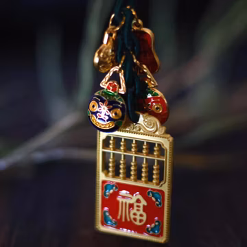 Feng Shui Abacus Keychain: Wealth Beast & Lucky Charms