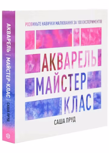 Ukrainian Psychology Book Set 3 Books | Emotional Blackmail | Emotional Success | Art of Speaking | Hardcover Gift