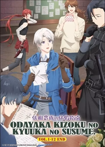DVD Japanese Anime Odayaka Kizoku No Kyuuka No Susume (Volume 1-12End) Complete Series English Subtitle & All Region-UPS Express