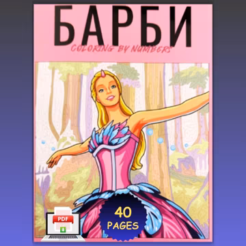 Mystery Coloring By Number Barbie, Mystery Coloring Book, Color By Number, Vol Ruso
