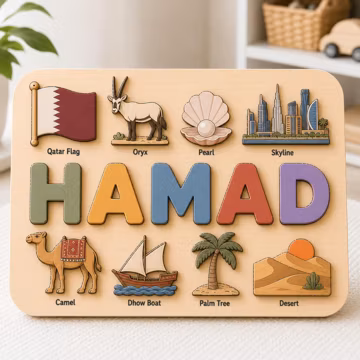 Qatar Wooden Name Puzzle, Personalized Montessori Name Puzzle, Qatar Travel Theme Learning Toy, Custom Kids Name Board, Nursery Gift